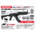 Tokyo Marui AK47 Storm Next Gen EBB AEG 6mm