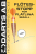 Darts Float Stoppers For Braided Lines 9pcs
