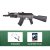 Cybergun Kalashnikov AK47 Spetsnaz Fjädergevär KIT