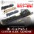 Nine Ball Hi-Capa Gungnir Custom Slide
