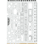 M-Tac Ecopybook Tactical Notebook of an Intelligence Agent
