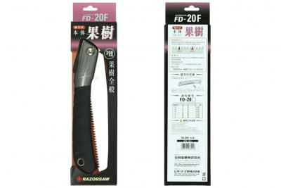 Razorsaw FD-20F Folding Saw 200mm