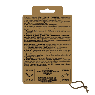M-Tac Ecopybook Tactical Set of Rulers TS+-M Nato