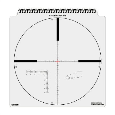 M-Tac Ecopybook Tactical Sight Reticle Set