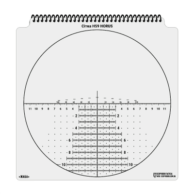 M-Tac Ecopybook Tactical Sight Reticle Set
