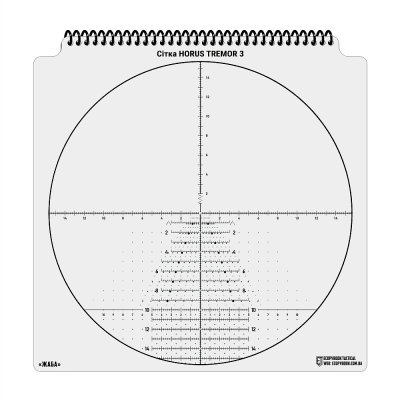 M-Tac Ecopybook Tactical Sight Reticle Set