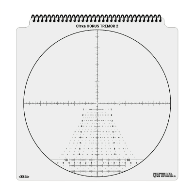 M-Tac Ecopybook Tactical Sight Reticle Set