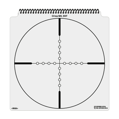 M-Tac Ecopybook Tactical Sight Reticle Set