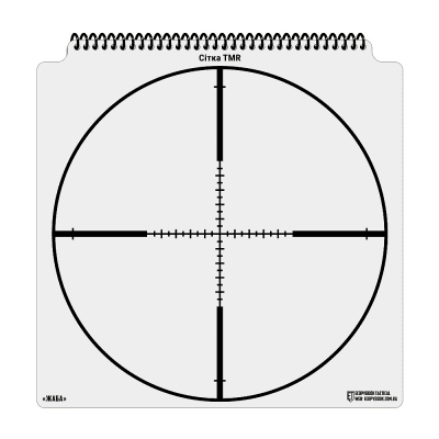 M-Tac Ecopybook Tactical Sight Reticle Set