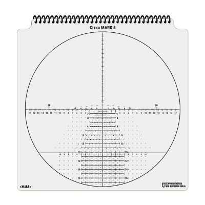 M-Tac Ecopybook Tactical Sight Reticle Set