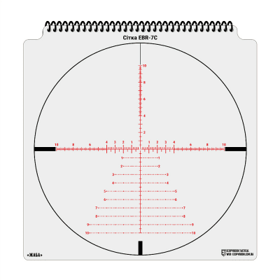 M-Tac Ecopybook Tactical Sight Reticle Set