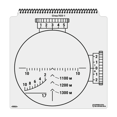 M-Tac Ecopybook Tactical Sight Reticle Set