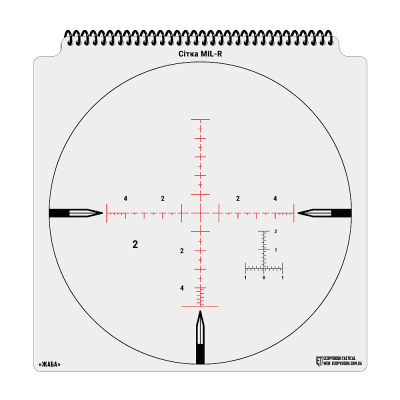 M-Tac Ecopybook Tactical Sight Reticle Set