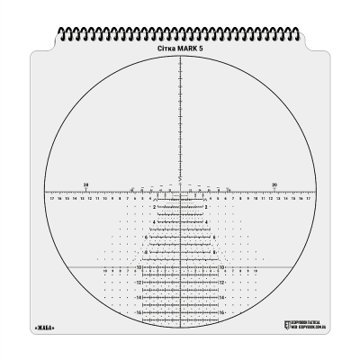 M-Tac Ecopybook Tactical Sight Reticle Set