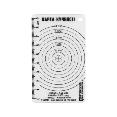 M-Tac Ecopybook Tactical Accuracy Shot Chart