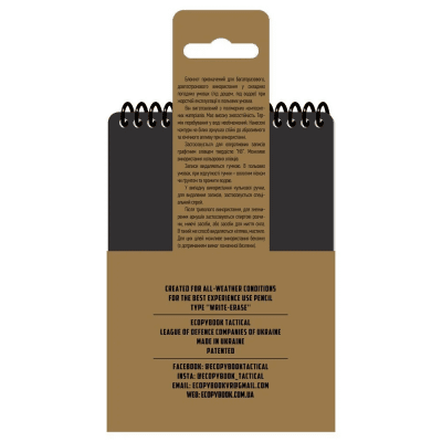 M-Tac Ecopybook Tactical Notebook of an Intelligence Agent