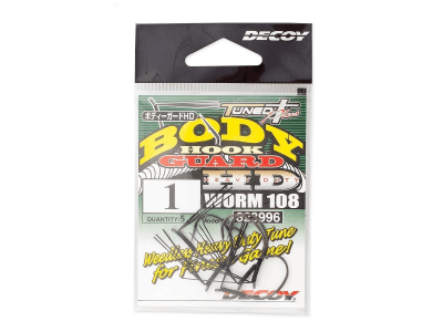 Decoy Worm108 Body-Guard HD